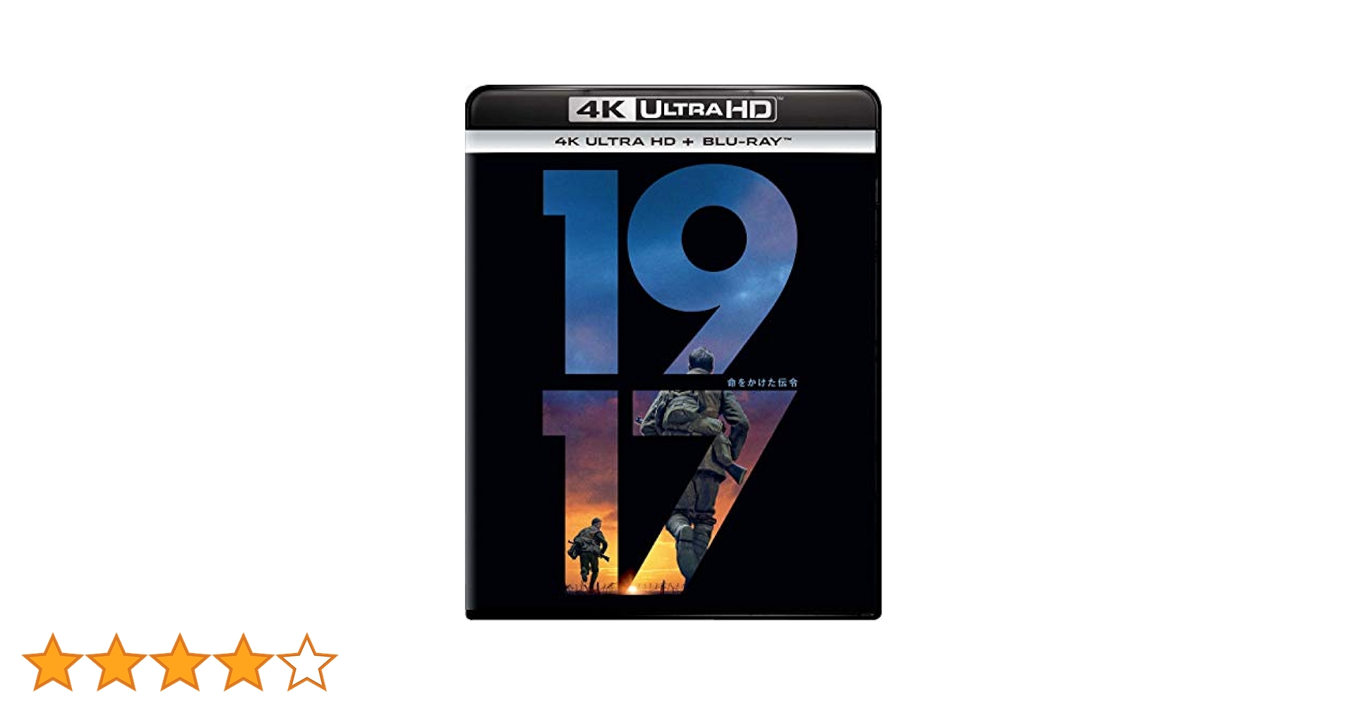 Amazon.co.jp: 1917 命をかけた伝令 4K Ultra HD+ブルーレイ[4K